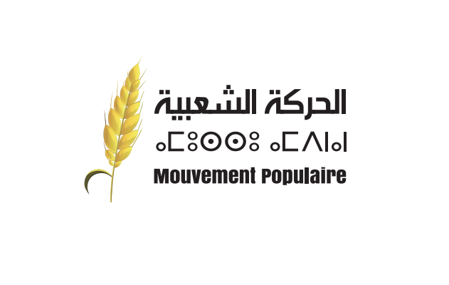 حزب الحركة الشعبية